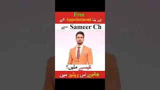 Free Chance to Meet With Sameer Chaudhry | Free Consultation | Nile Consultant