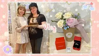 VLOG | МОЯ ПОВСЕДНЕВНАЯ ЖИЗНЬ: День Рождения мамы , Много подарков , Кольцо Sunlight , Закупка еды