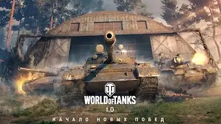 ВОТ КАК НУЖНО КАЧАТЬСЯ /// WORLD OF TANKS VALOR /// PS4