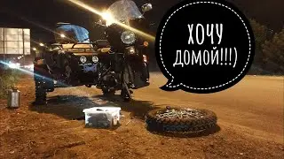 Небольшие приключения на Урале)