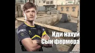Вы попали на адекватную сторону CS:GO :)