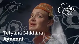 Tetyana Mikhina - Aynenni | Lullabye(Crimean Tatar lullaby)