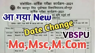 Vbspu Time Table 2021 | Vbspu Ma Msc M.com Time Table 2021 | Vbspu | Vbspu new time table 2021 | pdf