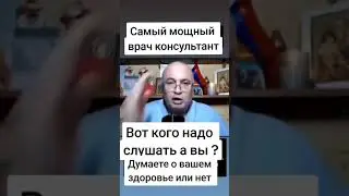 С Днём медицинского работника