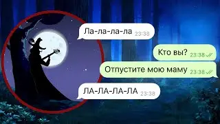 чёрный ловелас заманил мою маму на заброшку