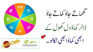 how to earn money from mobile application | how to earn money by spin | new earning app 2023