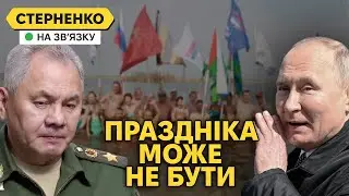 Парад під загрозою. На росії скасовують побєдобєсіє і чекають на нові удари