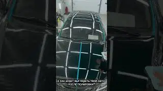 Как новый😍 станет автомобиль после полировки😎