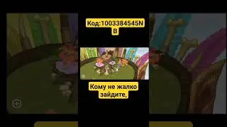 пж зайдите #mysingingmonsters #dota2 #standoff2 #подпишись #рекомендации #стандофф2 #стрелялка #реки