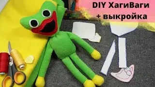 How to sew HagiWagi + PATTERN