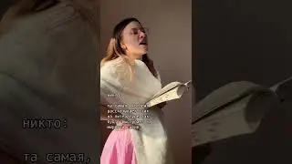 А как СТИХИ на УРОКЕ читаешь ТЫ?🤣 #shorts #юмор #школа