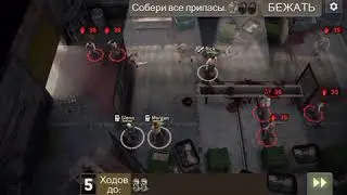 Прачечная +10 Морган Глен Рик-Скаут