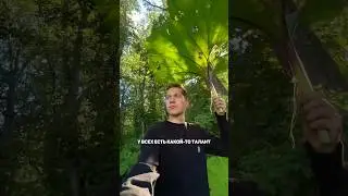 По губам умеете читать?