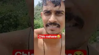 chlo nahane 😂 #shorts #short #viral #shortsfeed #shortvideo