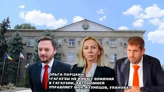 Ольга Парцани: «Гагаузы не имеют влияния в Гагаузии, автономией управляет Шор, Кузнецов, Уланова»