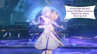 [Aria] Honkai: Star Rail OST -  Sway To My Beat in Cosmos Cover