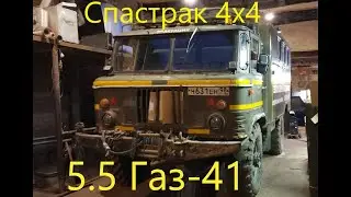 Инжектор на Газ 66 5.5 часть 1