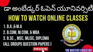 HOW TO WATCH DR BR AMBEDKAR OPEN UNIVERSITY ONLINE CLASSES OPEN DEGREE PG BEd CLASSES ఓపెన్ డిగ్రీ