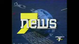 Sigla 7news e bumper pubblicità (Lombardia 7 TV, 1994)