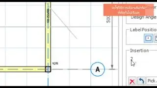 How to insert Concrete Slab - ProtaStructure