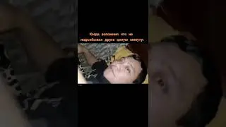 отправь лучшему другу 😅