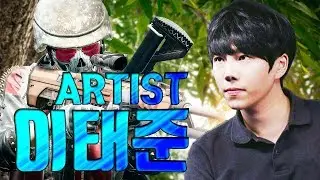 [PUBG] 아티스트 이태준 매드무비 ㅣ LEETAEJUN Montage