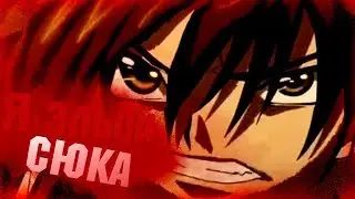 HIGH SCHOOL DXD \ ДЕМОНЫ СТАРШЕЙ ШКОЛЫ за 13 минут || ПЕРЕОЗВУЧКА