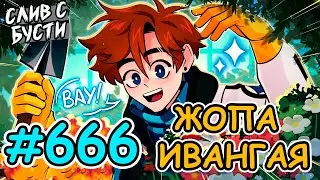 Lp. Последняя Реальность #47 НОВЫЙ ЖИТЕЛЬ [Подвал] • Майнкрафт