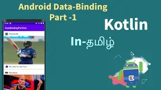 How to Create RecylerView Using Databinding Tutorial Part _I in Tamil,Data Binding Part-I Kotlin
