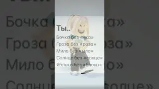 💗 #тренд#подпишись#роблокс#залетит#рек#love , у меня новый скин)