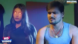 भूतनी ने धमकाया कल्लू को #Comedy | #Kallu Arvind Akela | Bhojpuri Comedy Scene | Bhojpuri Film