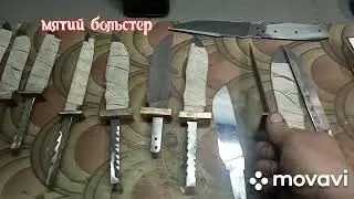 Как делаю больстер мятий все просто