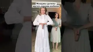 We'll tell you how to spin funnels CORRECTLY