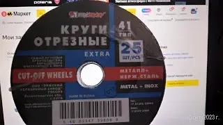 Покупка товаров на Яндекс Маркет в сплит 👍 Purchase of goods on Yandex Market in split 👍