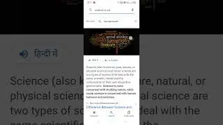 power of Science