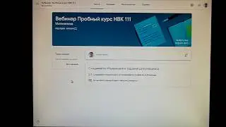 ГуглКласс. 2. Обзор страничек