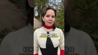 #психолог