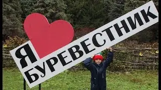#VLOG #ПансионатБуревестник Буревестник День 2*Зажигательные танцы бегемотов*МиниДиско