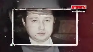 СУДЬБА ГЕРОЕВ ГРУППИРОВКИ ХАДИ ТАКТАШ ИЗ СЕРИАЛА СЛОВО ПАЦАНА