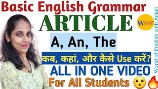 Article | A, An, The | Articles in Basic English Grammar | DSSSB, CTET, SSC CGL, KVS | Trick & Tips
