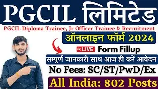 pgcil diploma trainee online form 2024 kaise bhare ✅ apply pgcil diploma trainee form fill up 2024 ✅
