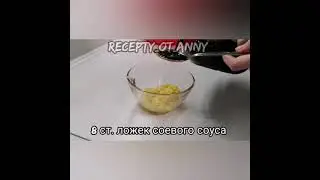 Красная рыба в духовке