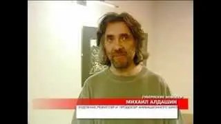 Творческая встреча с Михаилом Алдашиным