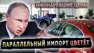 МИЛЛИОНЫ РУБЛЕЙ ЗА ОДНО КОЛЕСО, АВТОСАЛОН CARS 