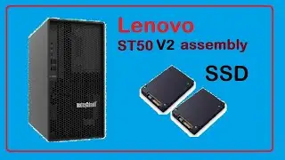 Lenovo ST50 assembly (add 2x SSD and the brackets)