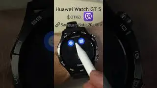 Huawei Watch GT 5 приём Viber Фото сообщения #smartwatchreviews #huaweismartwatch