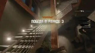 Rainbow Six SIEGE / Моменты дня / # 3.