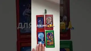 ДЛЯ ВАС🔥💐🙏