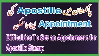 MOFA Apostille Document | EASY WAY to get Appointment | Difficult to Get Appointment for Apostille