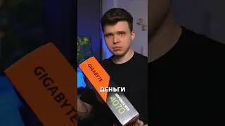 RTX 4070 ПОДДЕЛКА!?